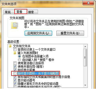 win7系统节省存储空间的小技巧